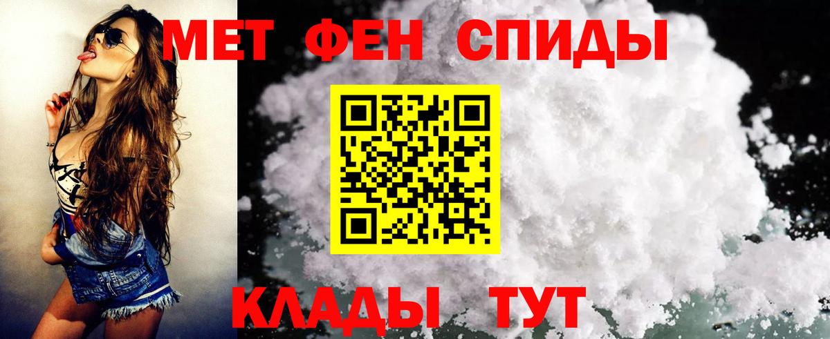 Амфетамин Premium Спасск-Дальний