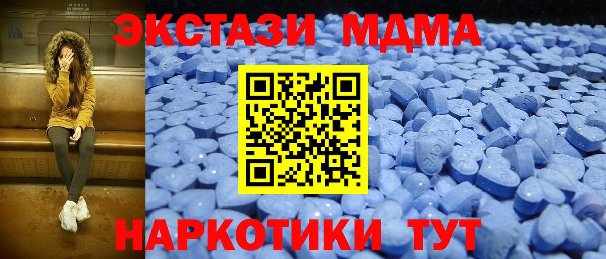 ЭКСТАЗИ Дубай Спасск-Дальний