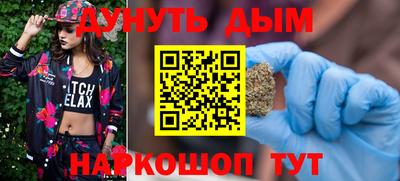 кокаин Пушкино