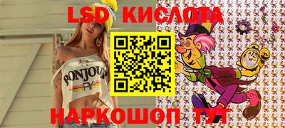 кокаин Пушкино