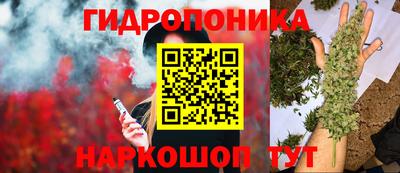 марихуана Пыть-Ях
