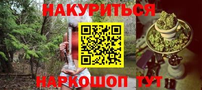 марихуана Пыть-Ях