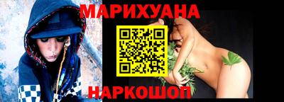 марихуана Пыть-Ях