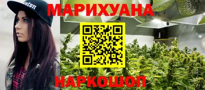 марихуана Пыть-Ях