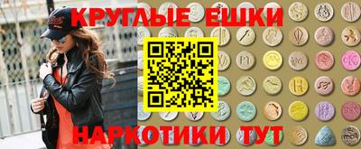 кокаин Пушкино
