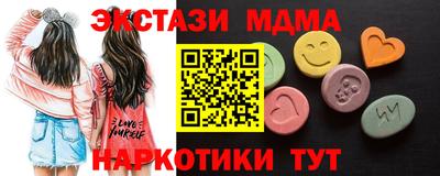 кокаин Пушкино