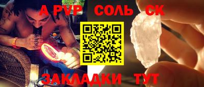кокаин Пушкино