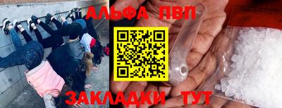 кокаин Пушкино