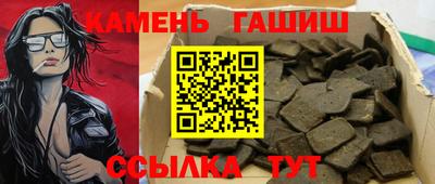 марихуана Пыть-Ях