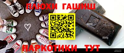 кокаин Пушкино