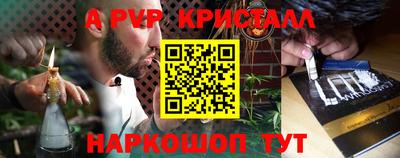 марихуана Пыть-Ях