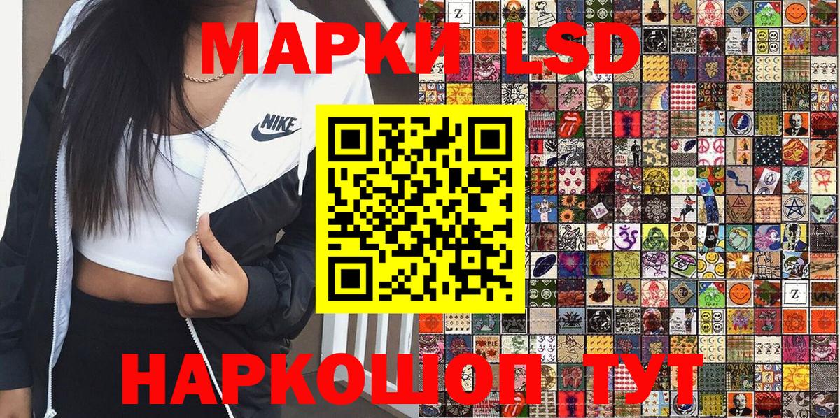 Спасск-Дальний  Марки N-bome 1,5мг  Вход с VPN 