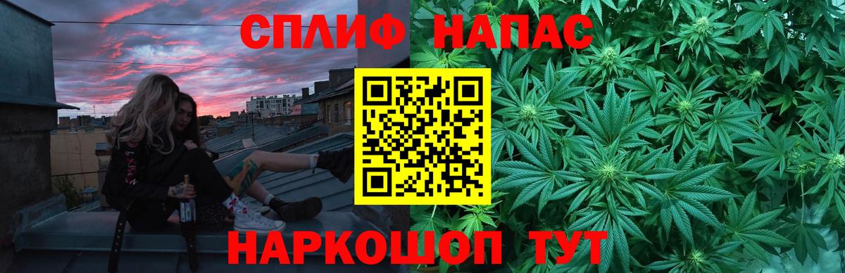 Конопля гибрид  Бошки Шишки план  Вход с VPN  МАРИХУАНА индика  Шишки марихуана семена  Спасск-Дальний 